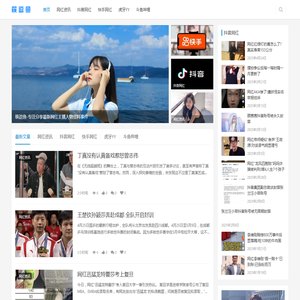 筷逗鱼
