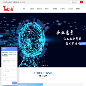 珠海天力仪表有限公司