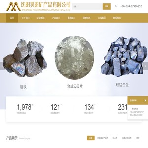 北京网站建设