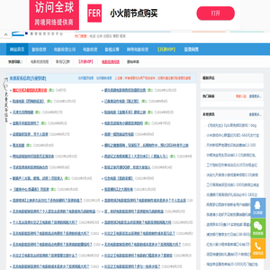 C型连接器_USB连接器_HDMI连接器_连接器工厂_连接线生产厂家-东莞市晴达电子有限公司