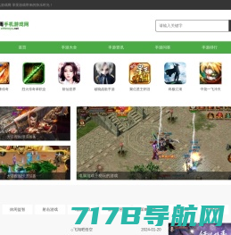 97973手游网_推荐好玩手机游戏