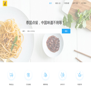 同昱优选外卖
