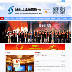 南召县嘉诚矿业有限公司