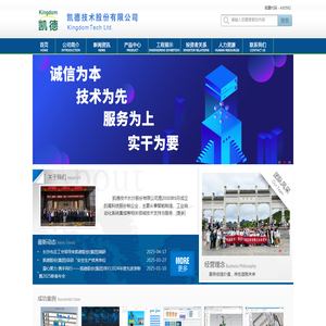 常州市悦声电子有限公司