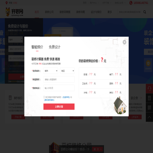 小型河卵石制沙机