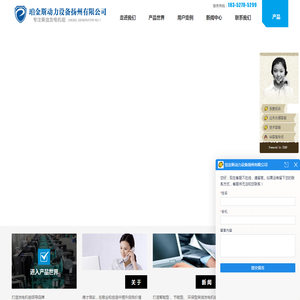 仿威图柜,不锈钢柜壳,GGD机柜,动力柜