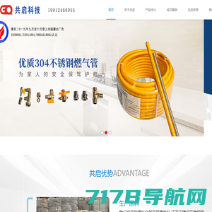 上海金属软管-不锈钢软管-橡胶管价格-不锈钢膨胀节-上海稚峰机械设备有限公司