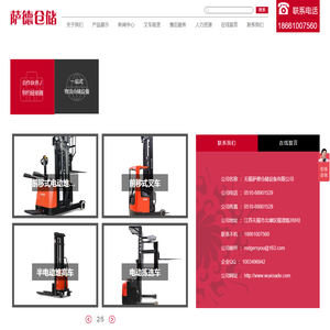 医疗刀具-医用刀具-牙科钻头-刀具生产厂家-东莞神兵精密工具有限公司