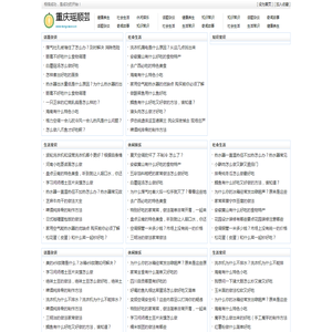 重庆瑶顺芸网络科技有限公司