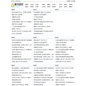 网站截图