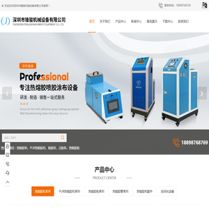 塑料托盘