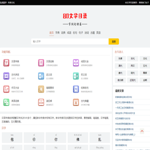 80文学目录