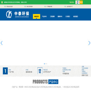 地埋一体化污水处理设备,生活污水处理设备