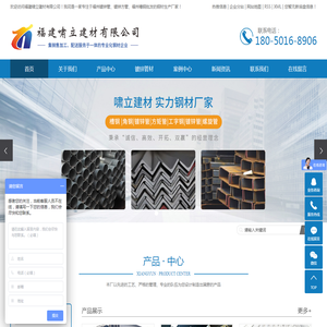 义嘉仁管理系统