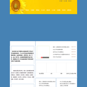 字典