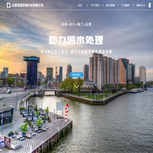 云南滇清环境科技有限公司