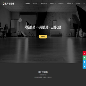 白城师范学院