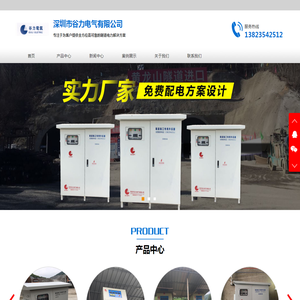 隧道施工升压器