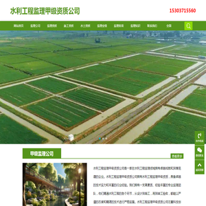 山西东峰明江科技有限公司