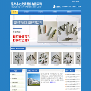 首页-浙江顺虎德邦涂料有限公司