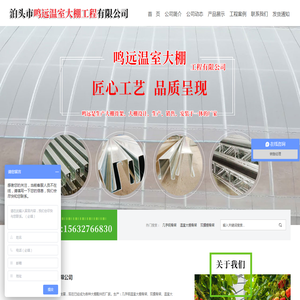 厦门市合佳兴电子有限公司