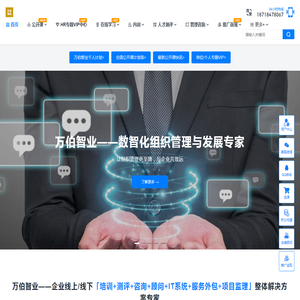 惠州市中居房地产经纪有限公司