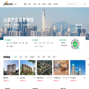 长沙板式换热器