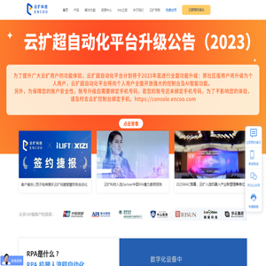 河南省敏佳商贸有限公司