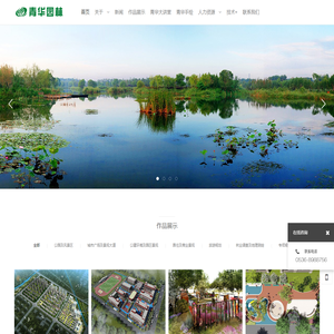 西藏旅游