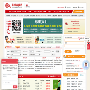 玻璃转子流量计