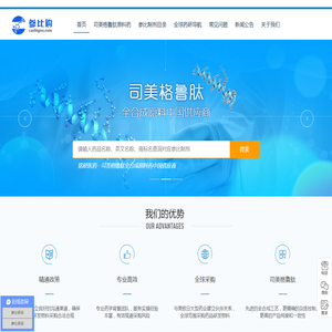 石家庄二氧化氯设备