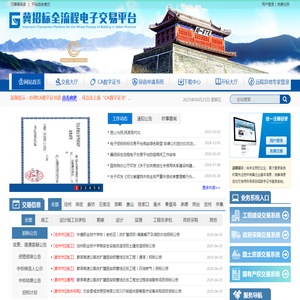 加固设计_加固公司_基础加固鉴定_预算-锚杆桩_【福州永年工程技术有限公司】