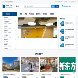 图强教育网