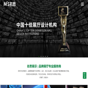 展厅设计公司,展厅公司,展厅设计,展厅施工,展厅装修,企业展厅,展馆设计公司