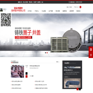 郑州锅炉股份有限公司