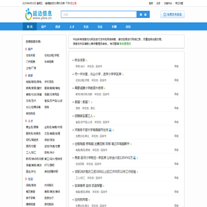 引路者(苏州)建筑标化设施有限公司__建筑工程标准化安全防护设施，建筑绿色施工等产品的研发制作