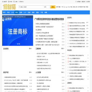 长沙网站建设制作「网站优化推广」-网页设计公司-速马科技官网