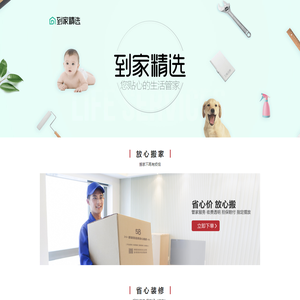 万年历