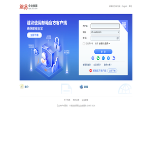 上海华特企业集团股份有限公司