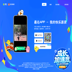 辞职信网