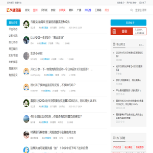 昌吉免费发布信息网
