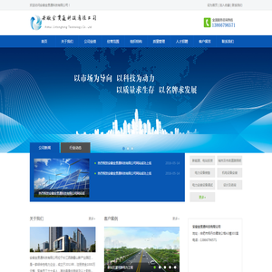 菏泽旅游信息网