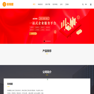 盼锦鲤