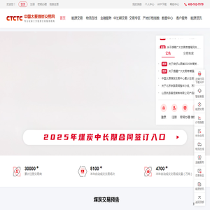 广东图腾地坪工程有限公司
