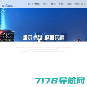 北京博泰隆石油设备技术服务有限公司