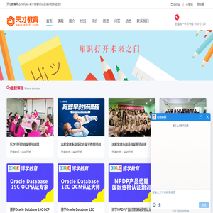 南宁育婴师认证培训班怎么样