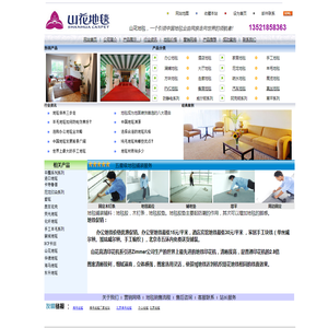 广州电商代运营公司