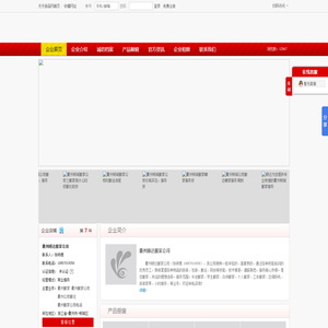 衢州搬家,衢州搬家公司,衢州公司搬迁,衢州搬家公司电话