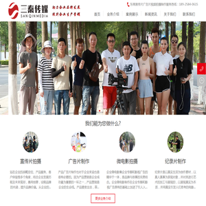 东莞宣传片制作公司