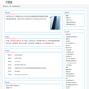 小型喷雾干燥机,光化学反应仪,索